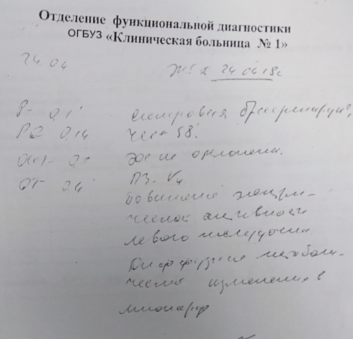 IMG_20180608_193336.png