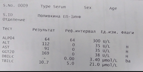 IMG_20180608_193215.png
