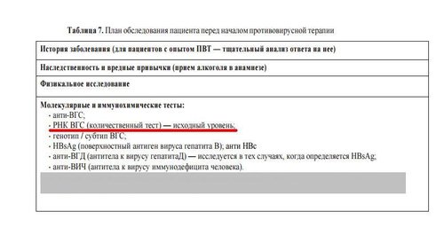 перед терапией_2 2017.jpg