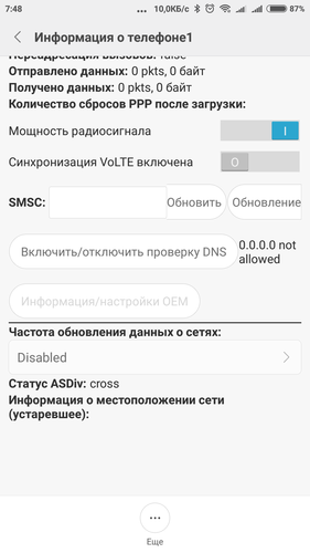 Screenshot_2018-06-13-07-48-45-741_com.android.settings.png