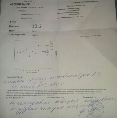 _20180619_011638.jpg
