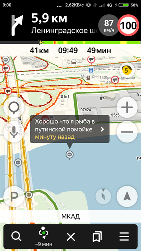 Screenshot_2018-06-26-09-00-34-248_ru.yandex.yandexnavi.png