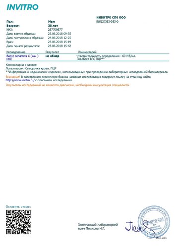 287709877_91222815_0_ЛУКИЧЕВ.jpg