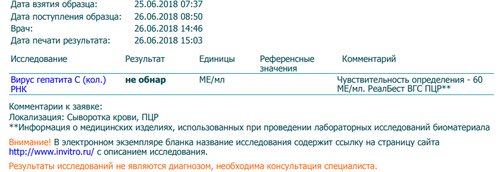 25.06.2018.png