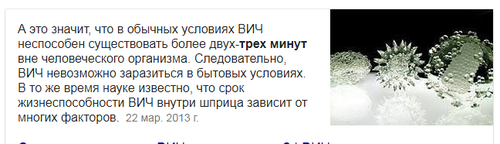 вич.png