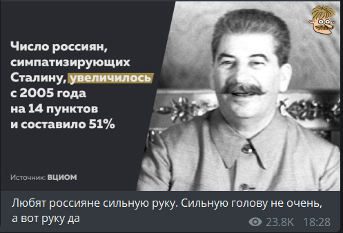 Stal.jpg