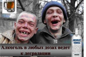 Деградация.jpg