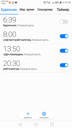 Screenshot_20180701-111526.png