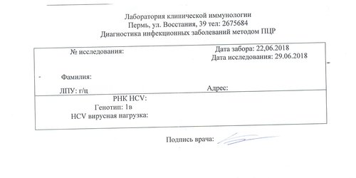 Генотип.jpg