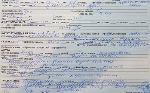 Без названия (6.jpg