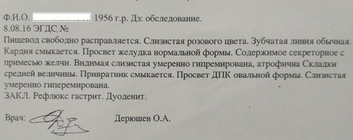 фгс161.jpg