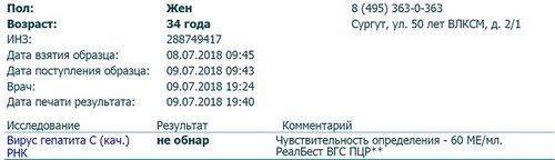 УВО24 Лена.jpg