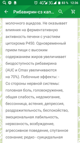 Screenshot_20180710-123616.png
