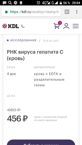 Screenshot_20180710-200403.png