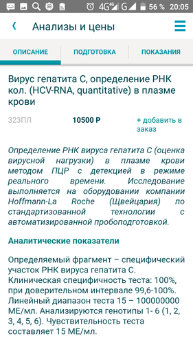 Screenshot_20180710-200529.png