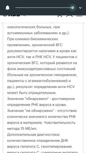 Screenshot_20180710-201329.png