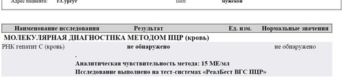 УВО25 КДЛ.jpg