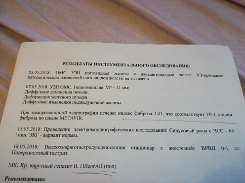 IMG_20180710_195222.jpg