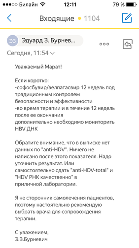 IMG_3457.PNG