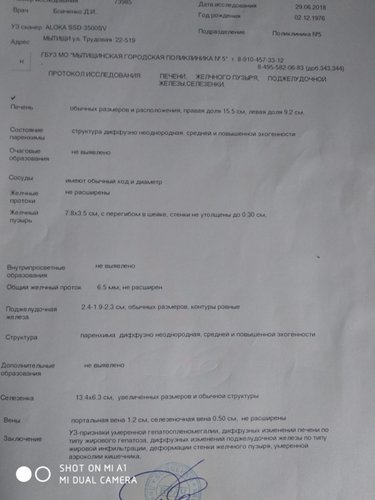 IMG_20180713_130212-1.jpg