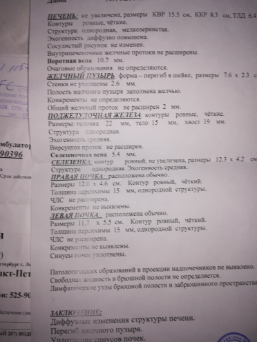 IMG_20180714_083521.jpg
