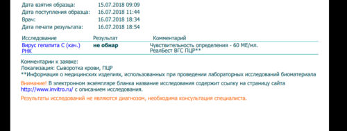 20180716_195420.png