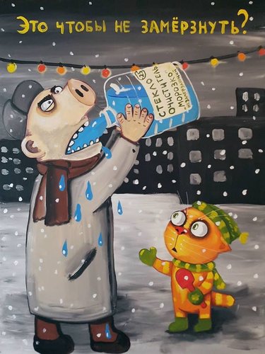 4e9e3410fd45a5e87d85f2640b403502--joly-naive-art.jpg