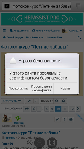 Screenshot_2018-07-27-23-23-17.png