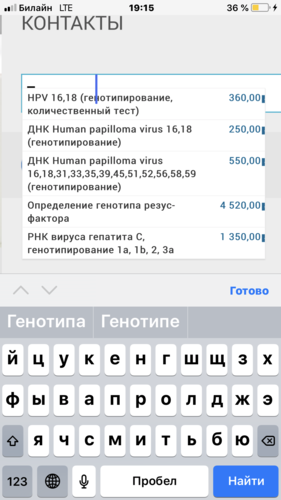 78441508-10DE-4EBF-B42B-7C707BE451FD.png