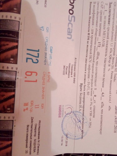 фиброзз.jpg