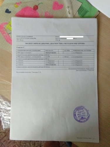 +WhatsApp Image 2018-07-30 at 21.30.51.jpg