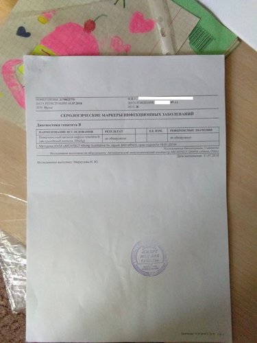 +WhatsApp Image 2018-07-30 at 21.30.53(2).jpg