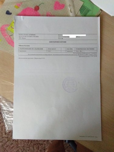 +WhatsApp Image 2018-07-30 at 21.30.53.jpeg
