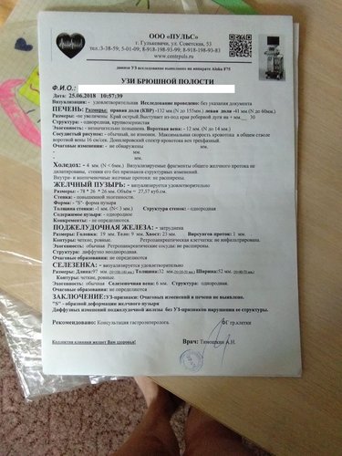 +WhatsApp Image 2018-07-30 at 21.30.55(2).jpg