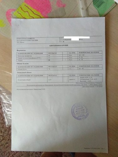 +WhatsApp Image 2018-07-30 at 21.30.55.jpg