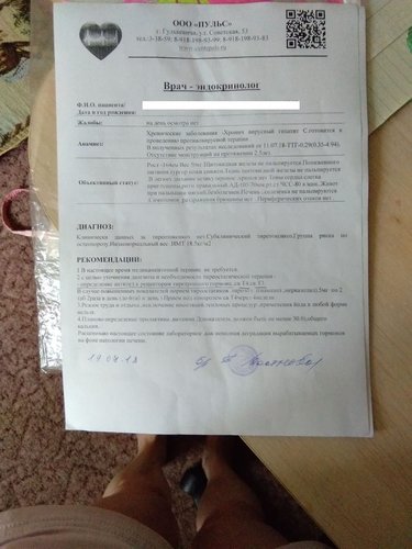 +WhatsApp Image 2018-07-30 at 21.30.56(1).jpg