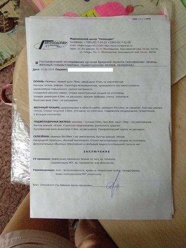 +WhatsApp Image 2018-07-30 at 21.30.56.jpg