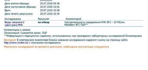 INVITRO.pdf-001-crop.jpg