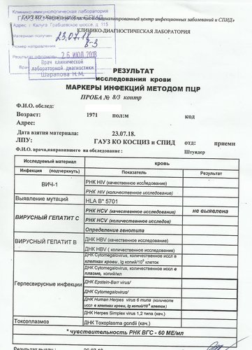 Scan.jpg