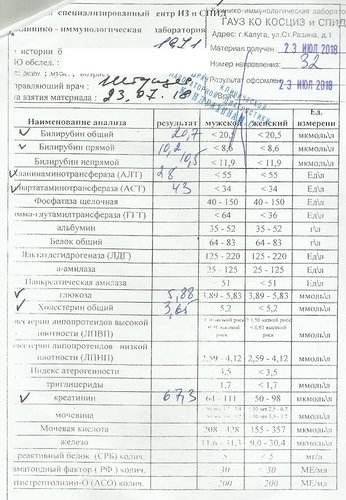 БАК.jpg