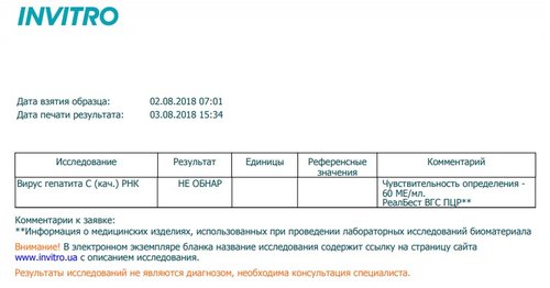УВО12.jpg