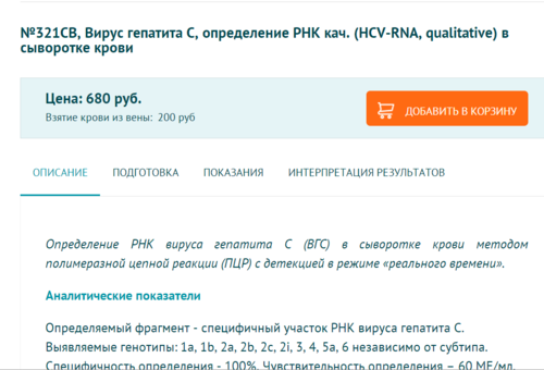 Без имени20180810185032.png