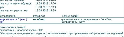 IMG_20180813_183453.jpg