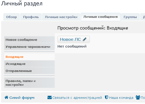 Opera Снимок_2018-08-12_150703_www.hv-info.ru.png