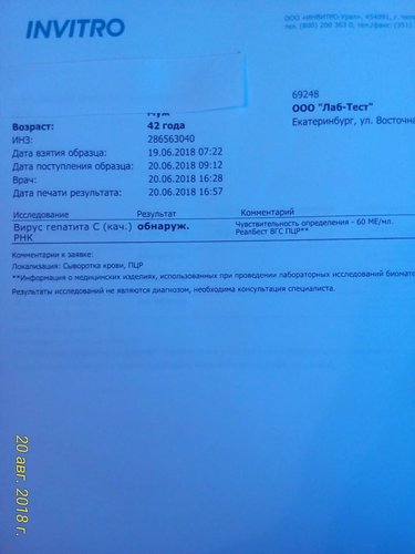 IMG-20180820-WA0018.jpg