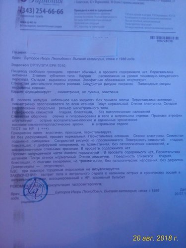 IMG-20180820-WA0017.jpg