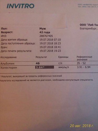 IMG-20180820-WA0015.jpg