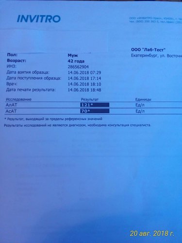 IMG-20180820-WA0013.jpg