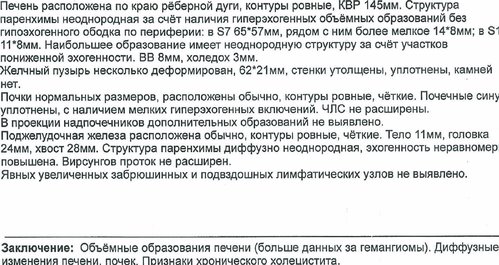 узи.jpg