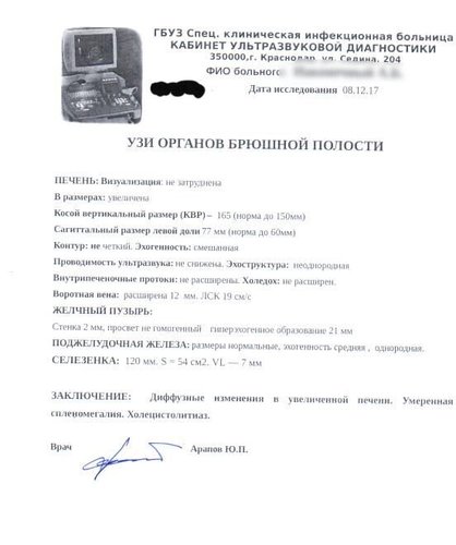 Сканировать - с эффектами.jpeg